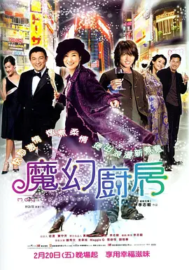 春光摄淫师