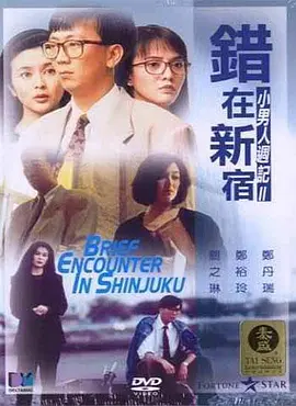 日韩 在线a