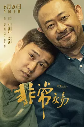婷婷激情综合