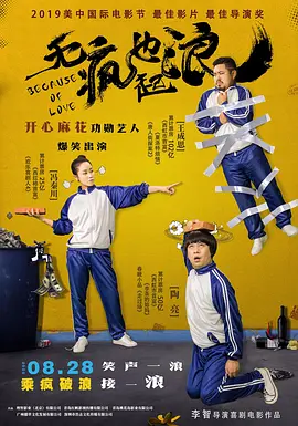 国产成人久久一区二区三区