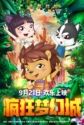 国产精品亚洲四区在线观看