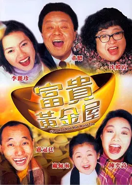 高级成员的福利
