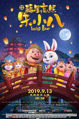 大伊香蕉在线精品不卡视频