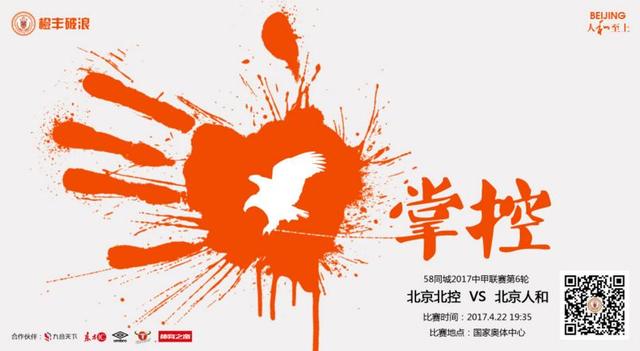 一男一女激烈运动打牌克