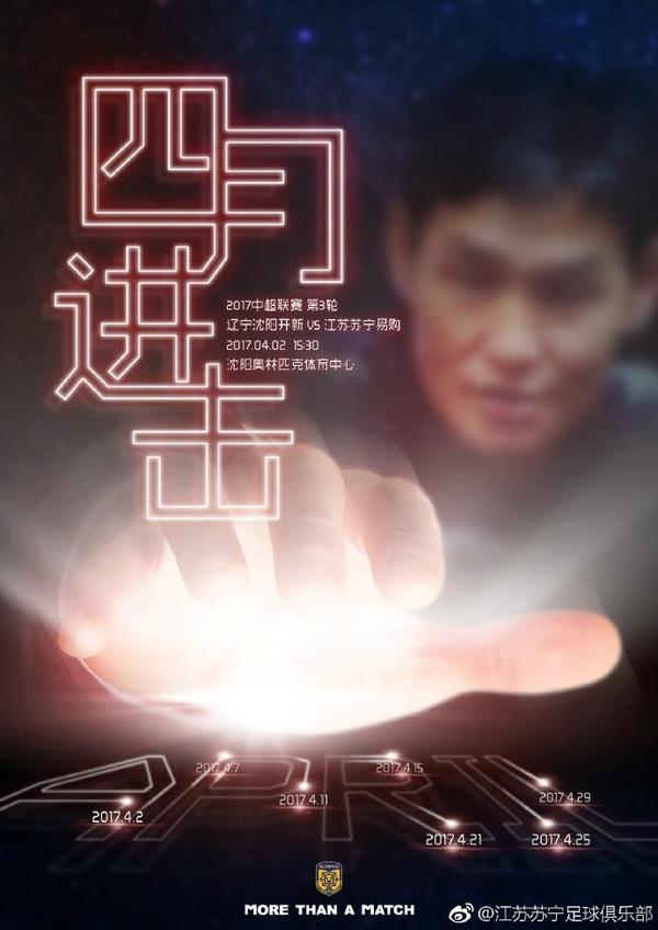 潘甜甜个人资料