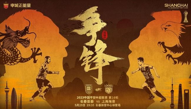 邂逅前女友