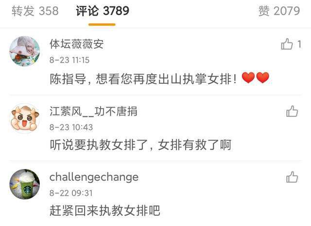 动漫人物桶动漫人物游戏