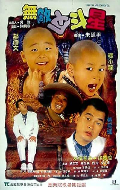 成人录相