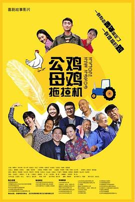 丈夫去上班的日子