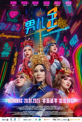 幕后策划