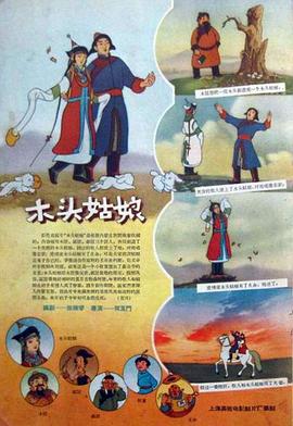 中文字幕久久欲求不满