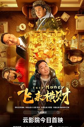 国产精品伊人色