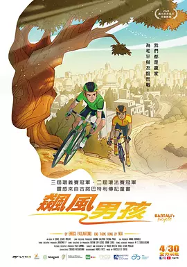 国产做受霉霉