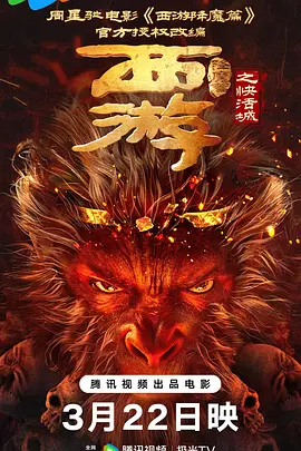 国产成人精品999在线观看