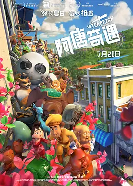免费毛片观看