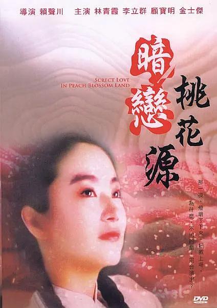 两个小婕子跟我做受