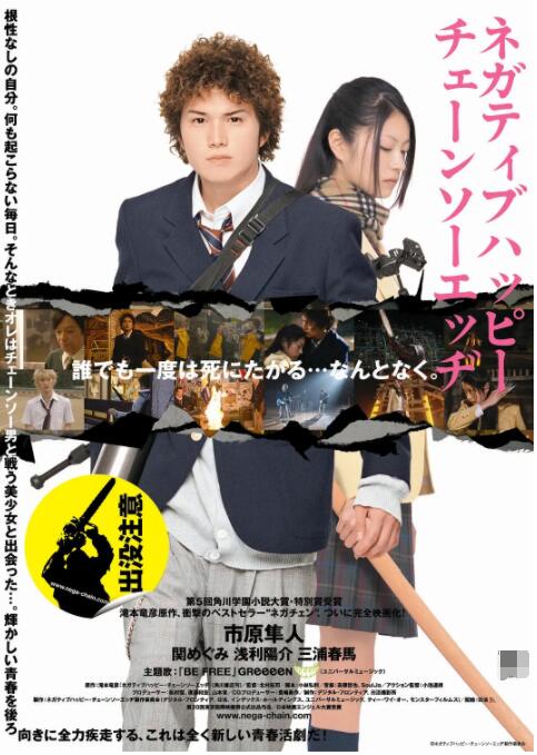日本外国女优