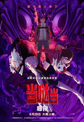 国产小视频在线播放