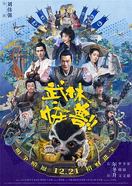 九九伊在人线