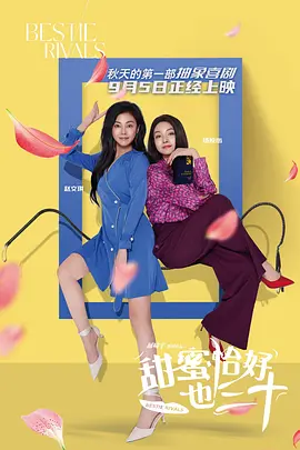 比比东被唐三桶的不亦乐乎