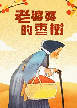 日韩欧美一区二区三区在线视频