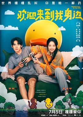 继母的秘密
