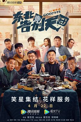 年轻的妈妈朋友2