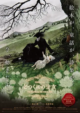 精品欧美一区视频在线观看
