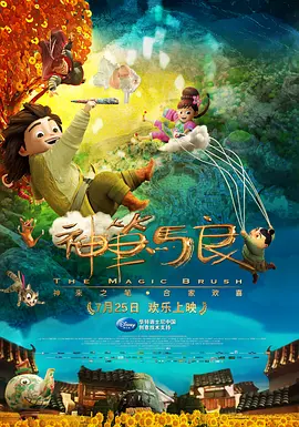 继母和妻子