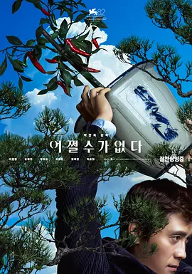 亚洲男gay