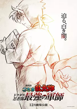 成人啪啪