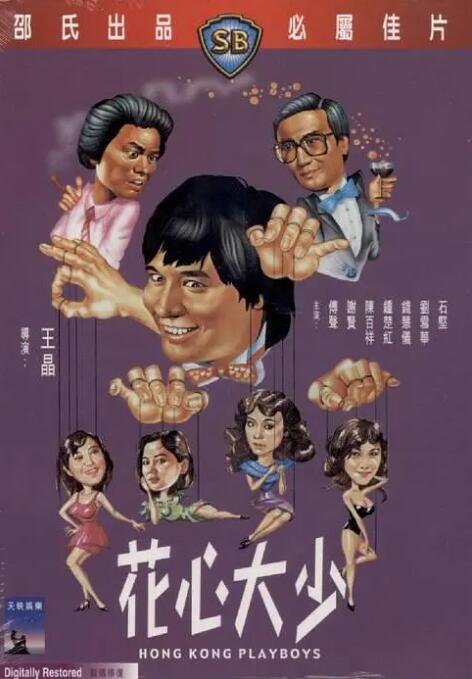 三里夫人