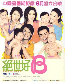 超碰在线18