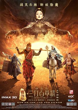黑白配hd高清