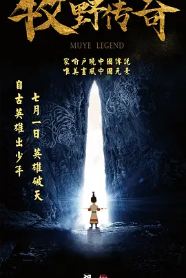 国产刺激对白