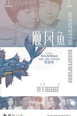 日韩欧美亚洲视频