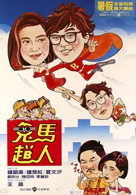 国产国语在线播放视频