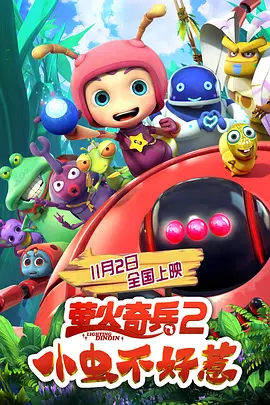 天堂精品视频