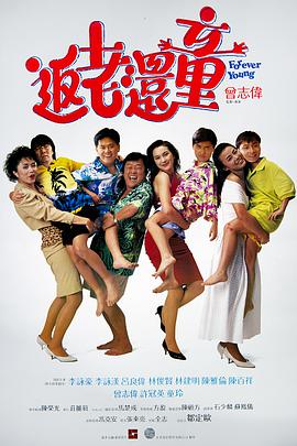 一区二区高清在线观看