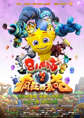 桃色综合网