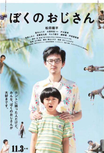 日本精品日本一级乱黄中出