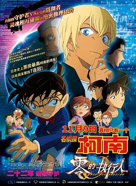 波结野多衣