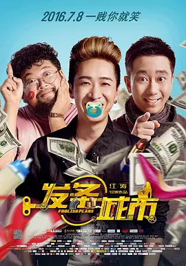 一区二区三区无码高清视频