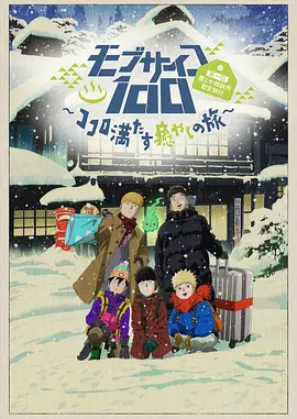 精品一区二区三区在线播放