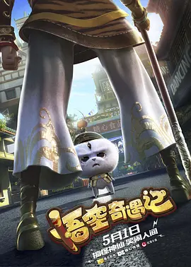 萨瓦东