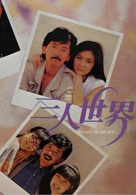 年轻的小姨子2