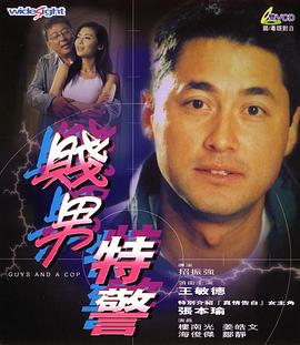 情人