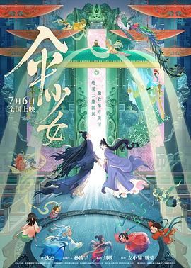 国产人妖视频