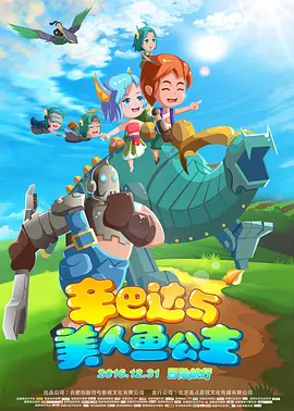 激情五月六月婷婷