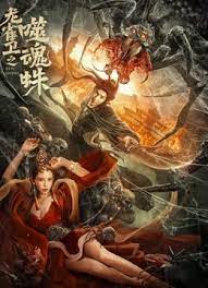 纯爱无遮挡h肉动漫在线播放